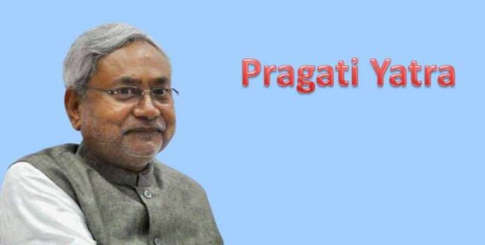 जमुई आज प्रगति यात्रा के तहत आयेंगे मुख्यमंत्री नितीश कुमार, 890 करोड़ की 74 योजनाओं की देंगे सौगात