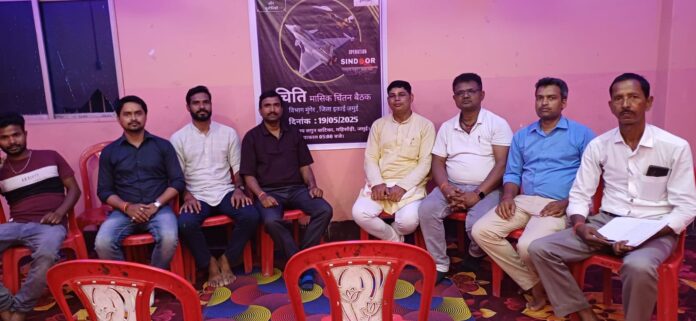 प्रज्ञा-प्रवाह के तत्वावधान में चित्ति, जमुई की मासिक चिंतन बैठक